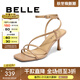 百麗（Belle）一字帶涼鞋女商場(chǎng)款優(yōu)雅細跟涼鞋3YTE2BL4 棕色 38 (240mm)