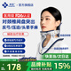 邦臣（BANGCHEN）頸托護頸椎牽引器醫用便攜式術(shù)后支撐矯正頸部脖子固定器YJN11 【升級自適應】頸椎固定牽引器