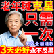 藤川崗田祛斑霜祛斑黃褐斑雀斑曬斑女男士專(zhuān)用的美白淡斑淡化去斑去黑色素 一盒裝【祛斑霜日本進(jìn)口】 效特去老年人斑的非藥強力祛除手部臉部專(zhuān)用中藥一夜消