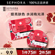 絲芙蘭（SEPHORA）蠶絲面膜 保濕補水透亮 石榴5pcs