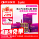 Lumi膠原蛋白三肽飲品彈性蛋白肽金頂側(cè)耳30ml*60瓶裝