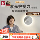 Paulmann P德國柏曼護(hù)眼壁燈臥室床頭閱讀燈書房漫反射氛圍照明柔光燈