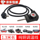 皓梵潔電熱鍋電源線(xiàn)電炒鍋火鍋電烤盤(pán)三孔插頭電源線(xiàn)調溫開(kāi)關(guān)插線(xiàn)連接器 平口調溫線(xiàn)【1.3米】