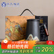 蘇氏陶瓷（SUSHI CERAMICS）高升辦公杯手繪釉畫(huà)彩千里江山陶瓷內膽過(guò)濾茶隔中國風(fēng)中秋節送禮