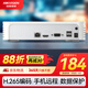HIKVISION?？低暰W(wǎng)絡(luò)硬盤(pán)錄像機(jī)4路高清監(jiān)控主機(jī)支持6T硬盤(pán)NVR手機(jī)遠(yuǎn)程DS-7104N-F1