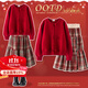 優(yōu)優(yōu)1點(diǎn)（Yoyo one）兒童秋冬衣服2025新年戰袍女童中式毛衣過(guò)年服半身裙女孩紅色套裝 19743紅色+4553紅色【套裝】 140 140cm