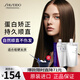 資生堂專(zhuān)業(yè)美發(fā)（SHISEIDO PROFESSIONAL）直發(fā)膏軟化劑蛋白矯正頭發(fā)柔順劑拉直膏免拉直定型一梳直男女家用 軟化膏+定型劑【適合粗硬發(fā)質(zhì)】