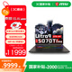 微星（MSI）泰坦16 游戲本電腦RTX5070Ti丨5080丨5090筆記本電腦2.5K240HZ獨顯直連滿(mǎn)血電競本 U9-275HX丨RTX5070Ti丨2.5K 16G內存 1Tb固態(tài)