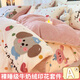 唐裔卡通牛奶絨床上四件套A類(lèi)兒童冬季雙面珊瑚絨床品被套床單三件套4 糖果屋 1.5m 床單款 四件套-被套200x230