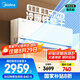 美的空調(diào) 大1.5匹 全面風(fēng)PRO 風(fēng)尊二代 家電國家補(bǔ)貼20%空調(diào)掛機(jī) 超一級能效 KFR-35GW/N8MXC1ⅡPro