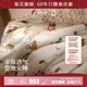 蠶花娘娘（SILKUEEN）嬰兒童夏涼被桑蠶絲被100%桑蠶絲幼兒園寶寶手工子母被子芯空調被 150*200cm北歐風(fēng)情（不含床單） 1斤優(yōu)質(zhì)桑蠶絲凈重