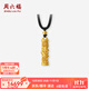 周六福  黃金吊墜足金男女款龍盤(pán)四方掛件 計價(jià) 13.39g