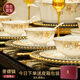 NINE CRANES景德鎮餐具整套陶瓷碗盤(pán)組合家用碗具輕奢瓷器喬遷送禮碗碟套裝