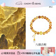 周大生八瑞吉祥黃水晶手串女純銀925國風(fēng)珍珠瑪瑙手鏈七夕禮物送女友