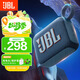 JBL GO4 音樂(lè )金磚四代 便攜式藍牙音箱 低音炮 戶(hù)外音箱 迷你小音響 極速充電長(cháng)續航 防水防塵 音樂(lè )金磚4代藍色
