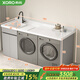 希尚大尺寸洗衣機柜蜂窩鋁全鋁陽(yáng)臺柜組合洗烘雙機一體柜石英石洗衣柜 180cm雙機柜左盆-奶油灰全鋁蜂窩