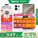 OPPO【國家補貼立減15%】OPPO K12s手機5G新品續航霸王7000mAh五年長(cháng)壽大電池80W超級閃充驍龍AI手機 星芒白 8GB+128GB 官方標配【全國聯(lián)?！? title=
