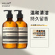 米叻（MILLER DAZZLE） 沐浴露男士香氛煥膚沐浴液洗護套裝 500ml*2