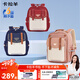 卡拉羊【云朵3.0】書包小學(xué)生1-6年級(jí)6維減負(fù)防下墜云朵書包兒童書包 藏青【男生最愛】 18L【幼升小剛需】