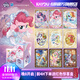 卡游（Kayou）小馬寶莉卡片整盒輝月包小卡正版小馬寶莉周邊玩具