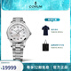 昆侖表（CORUM）瑞士腕表 ADMIRAL系列 38mm貝母表盤(pán)日歷50米防水腕表 A082/03582