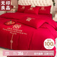 無(wú)印良品家紡婚慶純棉刺繡結婚四件套1.5/1.8米全棉床單被套200*230cm