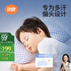 良良嬰兒枕頭0-1-3歲定型枕新生兒童護(hù)型枕藍(lán)格(雙枕套)