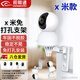 視明通 監控小支架免打孔適用于X米360TP-LINK攝像頭 智能攝像頭安裝架子底座壁裝吊裝