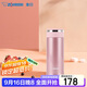 象?。╖O JIRUSHI）小巧不銹鋼保溫杯360ml 男女士學(xué)生戶(hù)外出行保冷水杯粉色 JZ36-PA