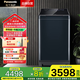 松下（Panasonic）10公斤全自動(dòng)波輪洗衣機(jī) 直驅(qū)變頻電機(jī) 離心洗羽絨絲綢洗水氧泡沫凈一鍵智洗星耀銀色 XQB100-U158