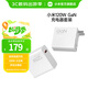 小米（MI）Xiaomi 120W GaN充電器套裝 第三代氮化鎵技術(shù)小巧便攜疾速充電手機平板充電頭 Xiaomi 120W Gan充電器套裝