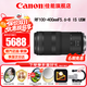 佳能（Canon）RF全畫(huà)幅微單鏡頭 專(zhuān)業(yè)變焦鏡頭打鳥(niǎo) 適合R7 RP R10 R5 R6二代 R8 R50 R100微單相機 RF 100-400mm IS USM超遠攝變焦 官方標配【不含多種濾鏡