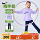 NIKE 耐克女童長(cháng)T+喇叭褲2件套2025年秋季新款彈力時(shí)尚運動(dòng)套裝