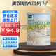 谷誠假日0糖五白谷物即食麥片無(wú)糖搭配減肥燕麥片產(chǎn)品用早餐代餐 8罐裝無(wú)糖款