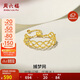 周六福黃18K金戒指女捕夢(mèng)網(wǎng)彩金戒指生日禮物C0110400 圈號可調節