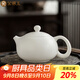 金鑲玉白瓷茶壺 中國白羊脂玉瓷素燒西施壺石瓢壺功夫茶具喝茶泡茶壺 羊脂玉瓷素燒西施壺200ml