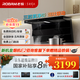 老板（Robam）【巨能吸第四代小黑翼】油煙機D1U抽油煙機27.5風(fēng)量大吸力1350Pa超薄頂側雙吸一級能效 【升級款】D1U 27.5立方風(fēng)量