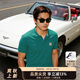 比華利保羅【涼感科技】專(zhuān)柜正品2025春夏季新款商務(wù)休閑男士短袖polo衫 郵政綠 XL