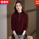 恒源祥100%純羊毛衫女秋冬半高領(lǐng)針織毛衣女內搭時(shí)尚洋氣可外穿打底衫女 安格拉紅（100%羊毛） M 建議95-105斤左右