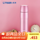 虎牌（TIGER）不銹鋼保溫杯原裝進口商務水杯便攜子彈頭MJD-A048 480ml 粉色(PT) 480ml