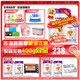 優(yōu)博剖蓓舒圣元剖宮產(chǎn)專研奶粉2段嬰幼兒配方二段800g牛奶粉（適合6-12月） 2段 800g 6罐 【+136得800g奶粉】