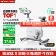 麥瑞克（MERACH）動(dòng)感單車(chē)家用智能自發(fā)電健身器材室內自行車(chē)絕影ONE2代 MR-S10W2