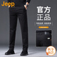 吉普（JEEP）美國正品Jeep高端商務(wù)休閑褲男春秋顯瘦直筒寬松通勤彈力長(cháng)褲秋冬 黑色【官方正品】 常規 33 推薦150-160斤