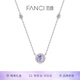 Fanci范琦星點項鏈女彩色吊墜鎖骨鏈時尚銀飾生日輕奢高級感禮物送女友 【九紫離火】紫色
