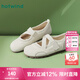 熱風(fēng)（Hotwind）運(yùn)動瑪麗珍鞋通勤女鞋25年春季甜美芭蕾交叉綁帶淺口透氣平底單鞋 03米色（H36W25507） 38 240mm