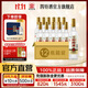 四特酒 四特精釀 純糧酒 特香型白酒口糧酒 酒廠(chǎng)直供 52度 500mL 12瓶 整箱裝