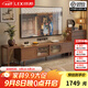 樂(lè )系（LEXI）實(shí)木電視柜現代客廳小戶(hù)型北歐電視機柜組合邊柜 實(shí)木-2.1M-胡桃色-背板可拆