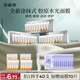 百雀羚（PECHOIN）多肽聚膠光感面膜3盒裝膠原水光抗皺補水品質(zhì)國貨七夕禮物