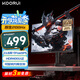 KOORUI科睿 23.8英寸原生200Hz FastIPS屏 HDR400 130%sRGB廣色域 GTG1ms 旋轉升降 電腦電競顯示器X41