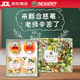 京都念慈菴禮盒枇杷潤喉糖送女友母親節護嗓進(jìn)口送主播教師節禮物送老師 B1-枇杷60g金桔60g枇杷茶25g胖大海20g